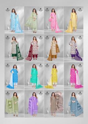 Deeptex super gold vol 2 Andhra Pradesh dress material suppliers