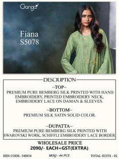 Ganga fiana 5078 Wholesale textile market in Assam
