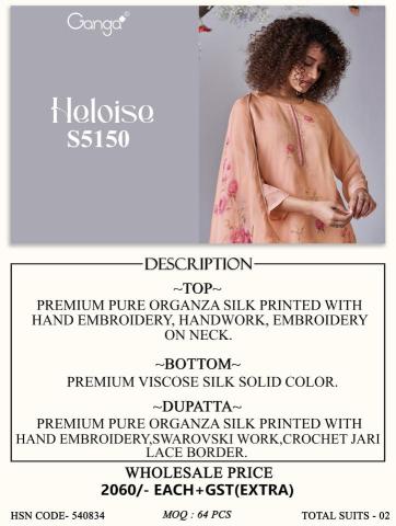 Ganga heloise 5150  Wholesale clothing market in Telangana