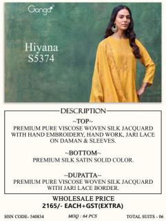 Ganga hiyana 5374  wholesale dress material market in Odisha