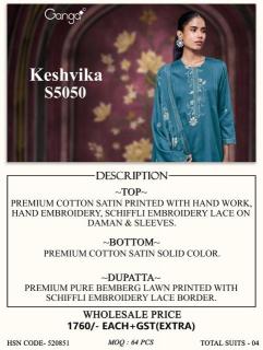 Ganga keshvika 5050  Fabric wholesalers in Jharkhand