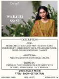 Ganga sukriti 5159  Dress material manufacturers in Jharkhand