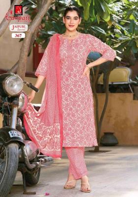 Ganpati jaipuri vol-18 Cheap kurtis in Punjab