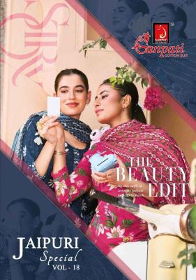 Ganpati jaipuri vol-18 Cheap kurtis in Punjab