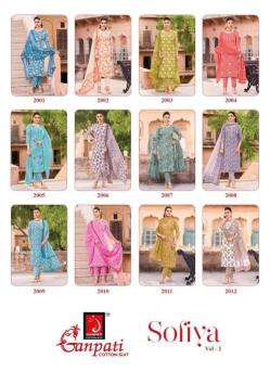 Ganpati sofiya vol-2 Chhattisgarh kurti wholesale suppliers
