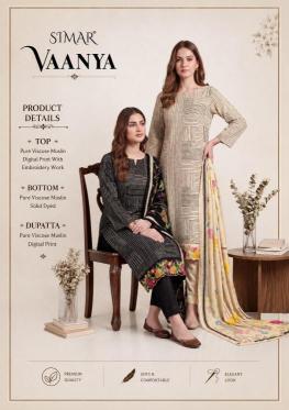 Glossy vaanya  Wholesale clothing market in Assam