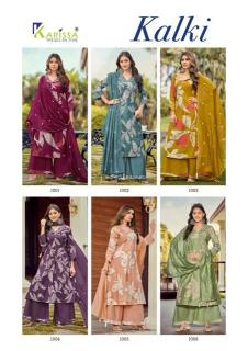 Karissa kalki Rayon kurtis in Andhra Pradesh
