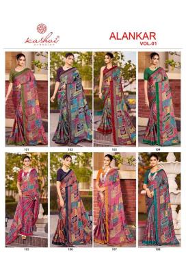 Kashvi alankar vol 1 Wholesale sarees in Tamil Nadu