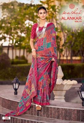 Kashvi alankar vol 1 Wholesale sarees in Tamil Nadu