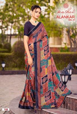 Kashvi alankar vol 1 Wholesale sarees in Tamil Nadu