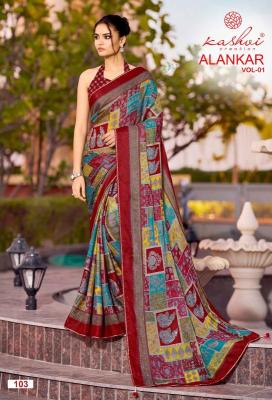 Kashvi alankar vol 1 Wholesale sarees in Tamil Nadu