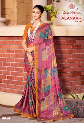 Kashvi alankar vol 1 Wholesale sarees in Tamil Nadu