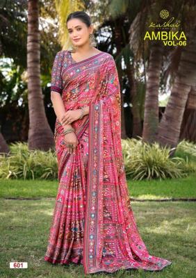 Kashvi ambika vol 6 Assam wholesale saree market