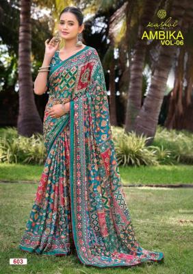 Kashvi ambika vol 6 Assam wholesale saree market