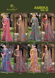 Kashvi ambika vol 6 Assam wholesale saree market