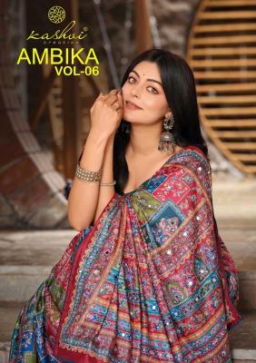 Kashvi ambika vol 6 Assam wholesale saree market