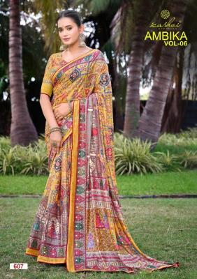Kashvi ambika vol 6 Assam wholesale saree market