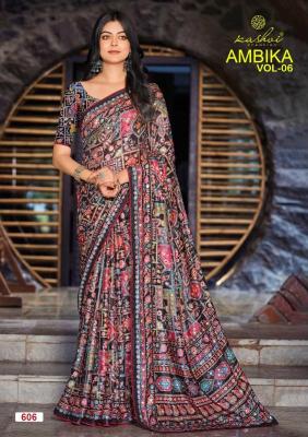 Kashvi ambika vol 6 Assam wholesale saree market
