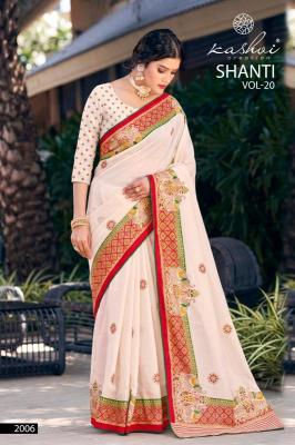 Kashvi shanti vol-20 Wholesale saree market in Hyderabad