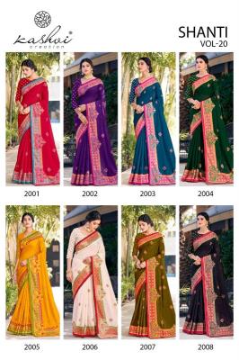 Kashvi shanti vol-20 Wholesale saree market in Hyderabad