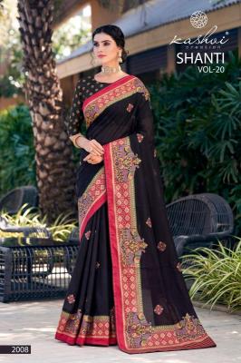 Kashvi shanti vol-20 Wholesale saree market in Hyderabad