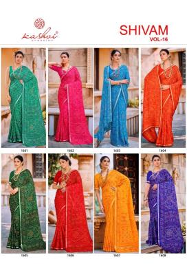 Kashvi shivam  Wholesale saree suppliers in Rajasthan