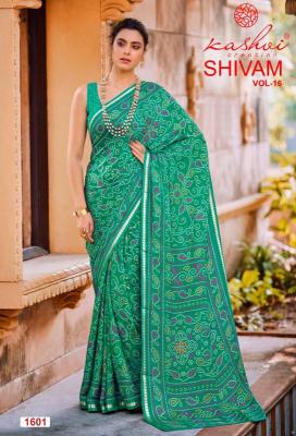 Kashvi shivam  Wholesale saree suppliers in Rajasthan