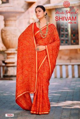 Kashvi shivam  Wholesale saree suppliers in Rajasthan