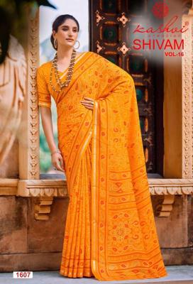 Kashvi shivam  Wholesale saree suppliers in Rajasthan