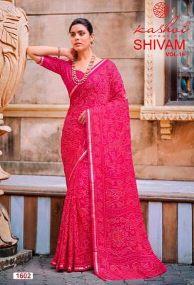Kashvi shivam  Wholesale saree suppliers in Rajasthan