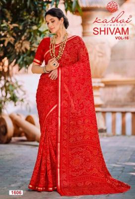 Kashvi shivam  Wholesale saree suppliers in Rajasthan