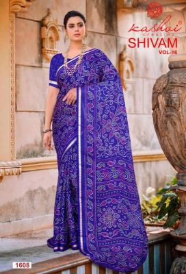 Kashvi shivam  Wholesale saree suppliers in Rajasthan