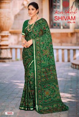 Kashvi shivam  Wholesale saree suppliers in Rajasthan