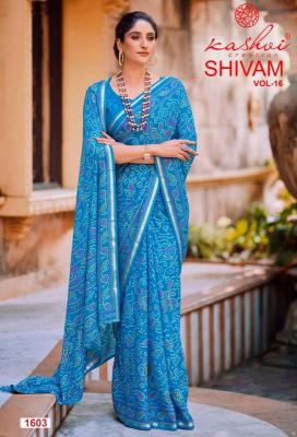 Kashvi shivam  Wholesale saree suppliers in Rajasthan