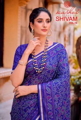 Kashvi shivam  Wholesale saree suppliers in Rajasthan
