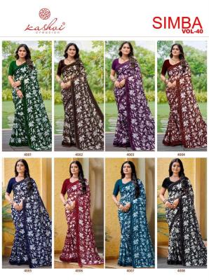 Kashvi simba vol 40  Traditional sarees in Kerala