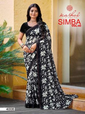 Kashvi simba vol 40  Traditional sarees in Kerala