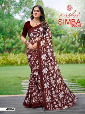 Kashvi simba vol 40  Traditional sarees in Kerala