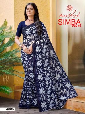 Kashvi simba vol 40  Traditional sarees in Kerala