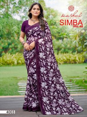 Kashvi simba vol 40  Traditional sarees in Kerala