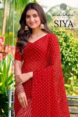  Kashvi siya vol 1  Cheap wholesale sarees in Rajasthan