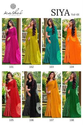  Kashvi siya vol 1  Cheap wholesale sarees in Rajasthan