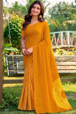  Kashvi siya vol 1  Cheap wholesale sarees in Rajasthan