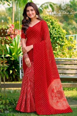  Kashvi siya vol 1  Cheap wholesale sarees in Rajasthan