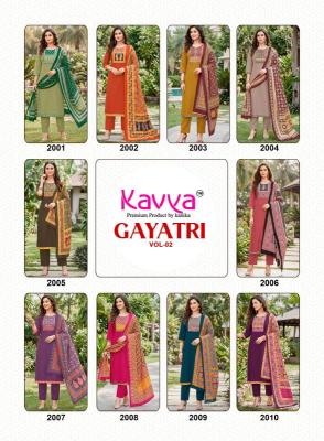Kavya gayatri vol 2 Wholesale clothing market in Karnataka