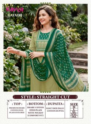 Kavya gayatri vol 2 Wholesale clothing market in Karnataka