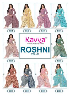 Kavya roshni vol 1  Wholesale kurti suppliers in Jaipur