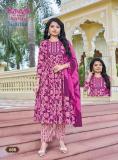 Kavya vamika 6  Assam wholesale kurti market