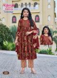 Kavya vamika 6  Assam wholesale kurti market
