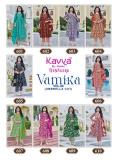 Kavya vamika 6  Assam wholesale kurti market